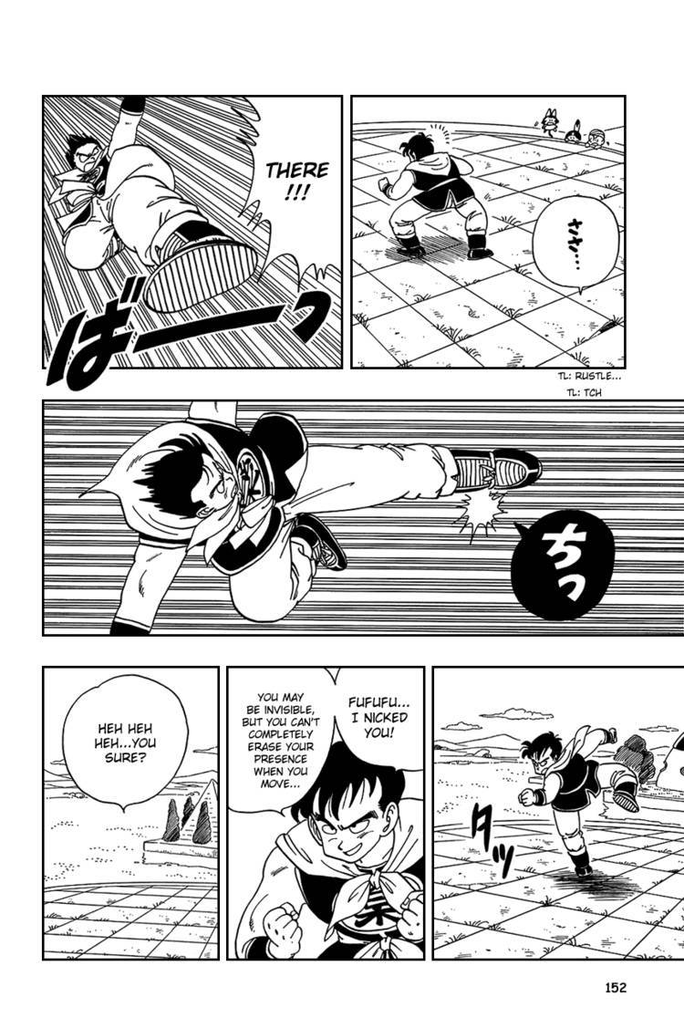 Dragon Ball Chapter 90.104 164